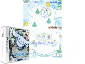 Cinnamoroll - Cinnamon Ball - Kurukuru Sweets Paradise (Japan) Cover